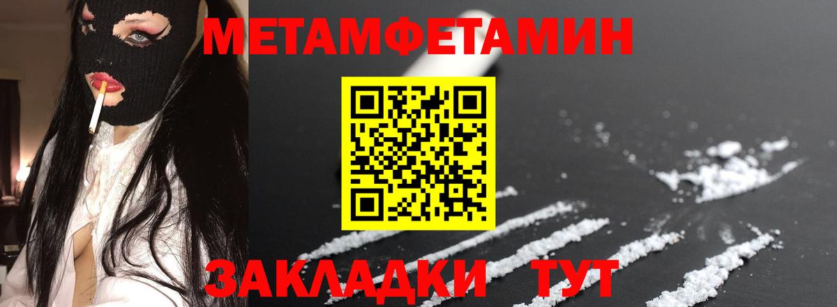 Коммунар  Амфетамин 98%  АМФ  Вход с VPN 