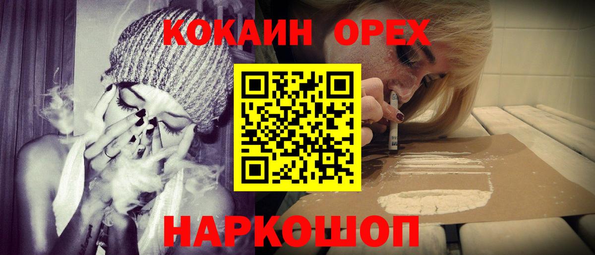 Коммунар  дарнет шоп  Вход с VPN  Кокаин 97%  Кокаин 98% 