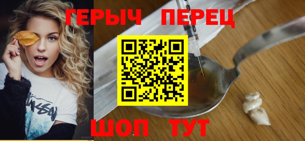 Коммунар  Героин VHQ  Героин  Вход с VPN 