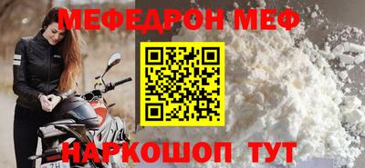 прущие грибы Краснознаменск