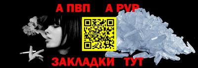 тгк Краснокаменск