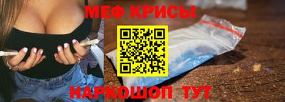 скорость mdpv Краснодар