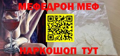 прущие грибы Краснознаменск
