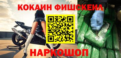 тгк Краснокаменск