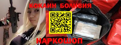 прущие грибы Краснознаменск