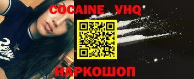 тгк Краснокаменск