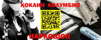 тгк Краснокаменск