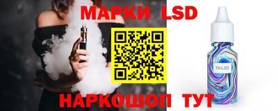 тгк Краснокаменск