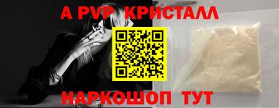 скорость mdpv Краснодар