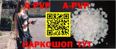 тгк Краснокаменск