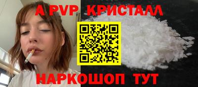 скорость mdpv Краснодар
