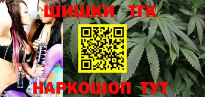 тгк Краснокаменск