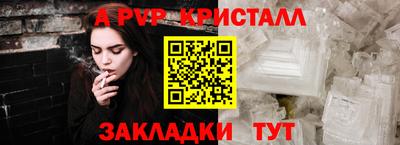 скорость mdpv Краснодар