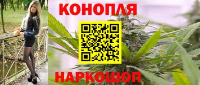 тгк Краснокаменск