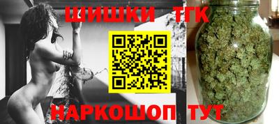 тгк Краснокаменск