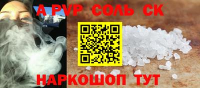 скорость mdpv Краснодар