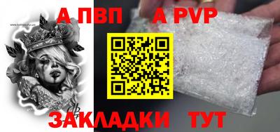 прущие грибы Краснознаменск