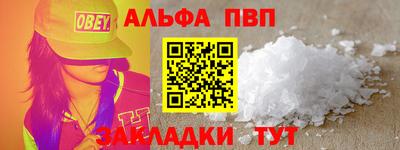 тгк Краснокаменск