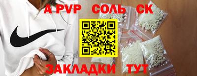 тгк Краснокаменск
