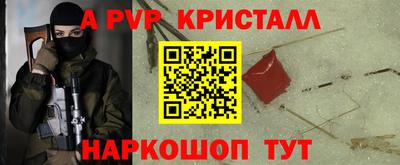 скорость mdpv Краснодар