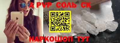 тгк Краснокаменск