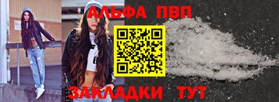прущие грибы Краснознаменск