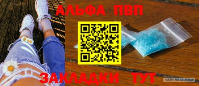 скорость mdpv Краснодар