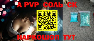 прущие грибы Краснознаменск