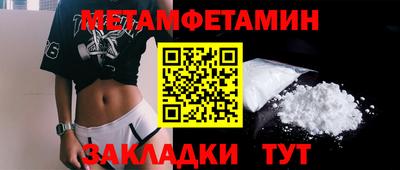 прущие грибы Краснознаменск