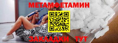 скорость mdpv Краснодар