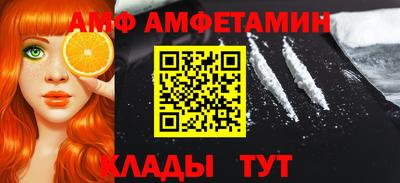 тгк Краснокаменск