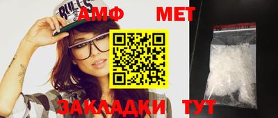 тгк Краснокаменск