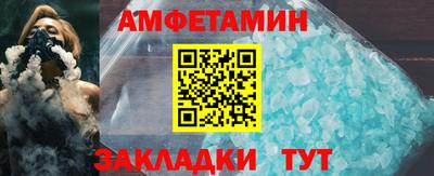 прущие грибы Краснознаменск