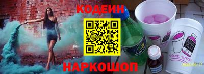прущие грибы Краснознаменск