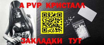 прущие грибы Краснознаменск