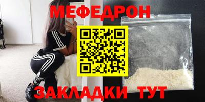 прущие грибы Краснознаменск