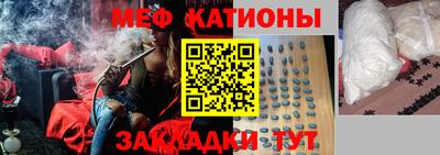 тгк Краснокаменск