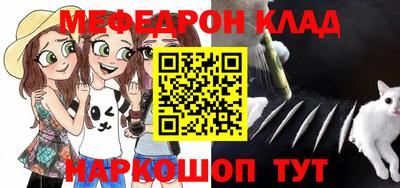 тгк Краснокаменск