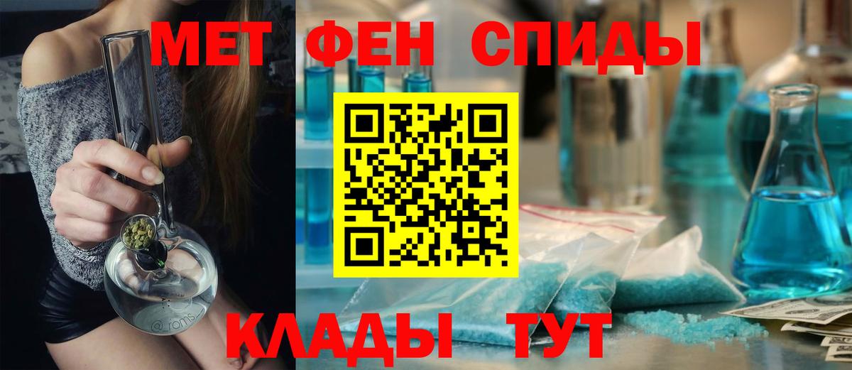 Первитин винт Коммунар