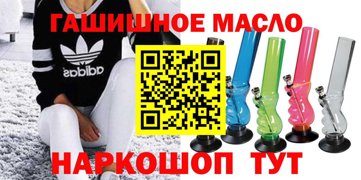 Дистиллят ТГК Wax  ТГК THC oil  Коммунар  Вход с VPN 