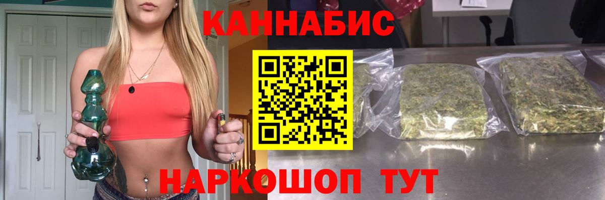 МАРИХУАНА индика  Вход с VPN  Марихуана Amnesia  Коммунар 